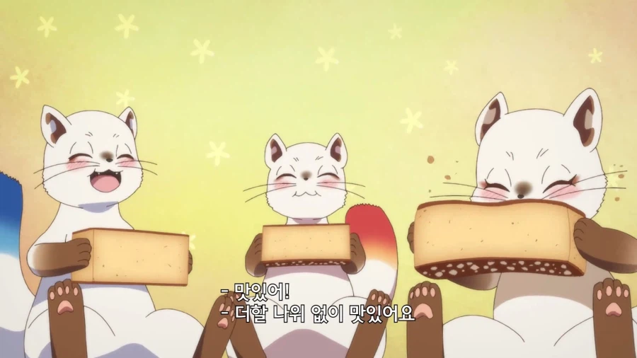 카스테라 먹을래?_3.webp