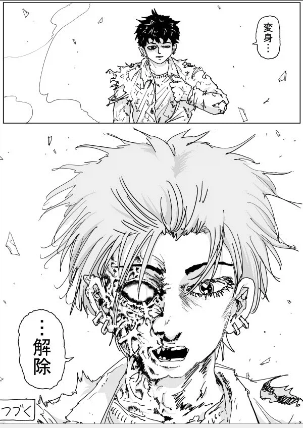 원펀맨] 사이타마가 좋아하는 성격.jpg_2.webp