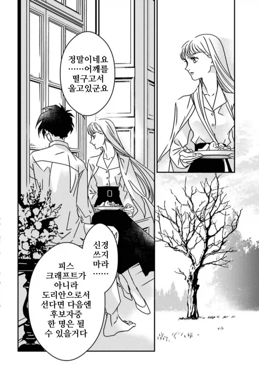 건담) 말 똑바로 하면 뒤지는 세계관_2.webp