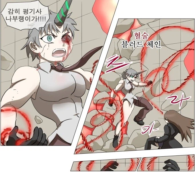 나이트런)감히 평기사 나부랭이가!!!!!!!!!!!!_1.webp