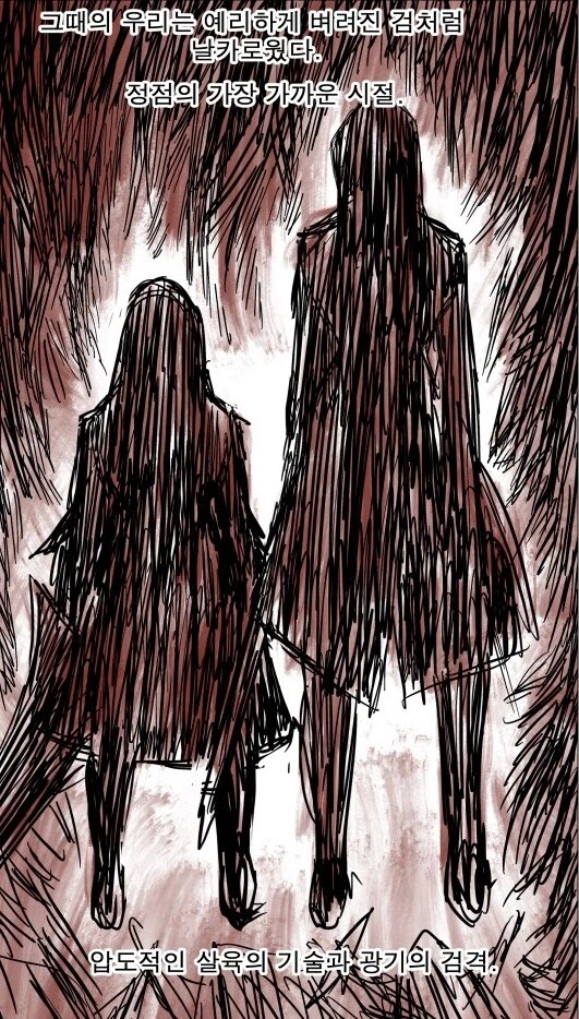 나이트런)감히 평기사 나부랭이가!!!!!!!!!!!!_4.webp