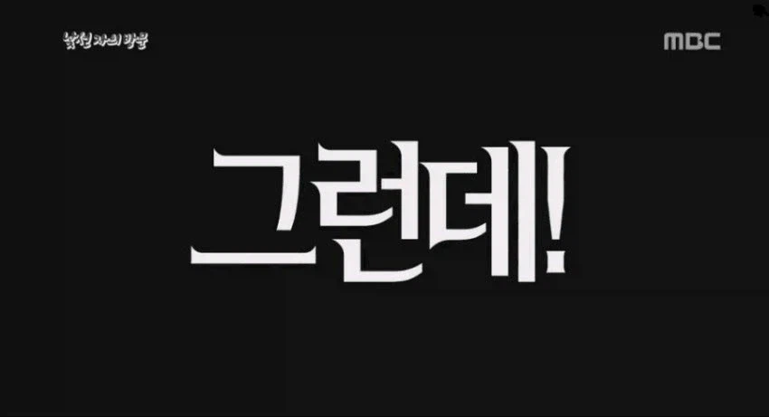 NTR갤에 올리는 과학적인 NTR만화.jpg_2.webp