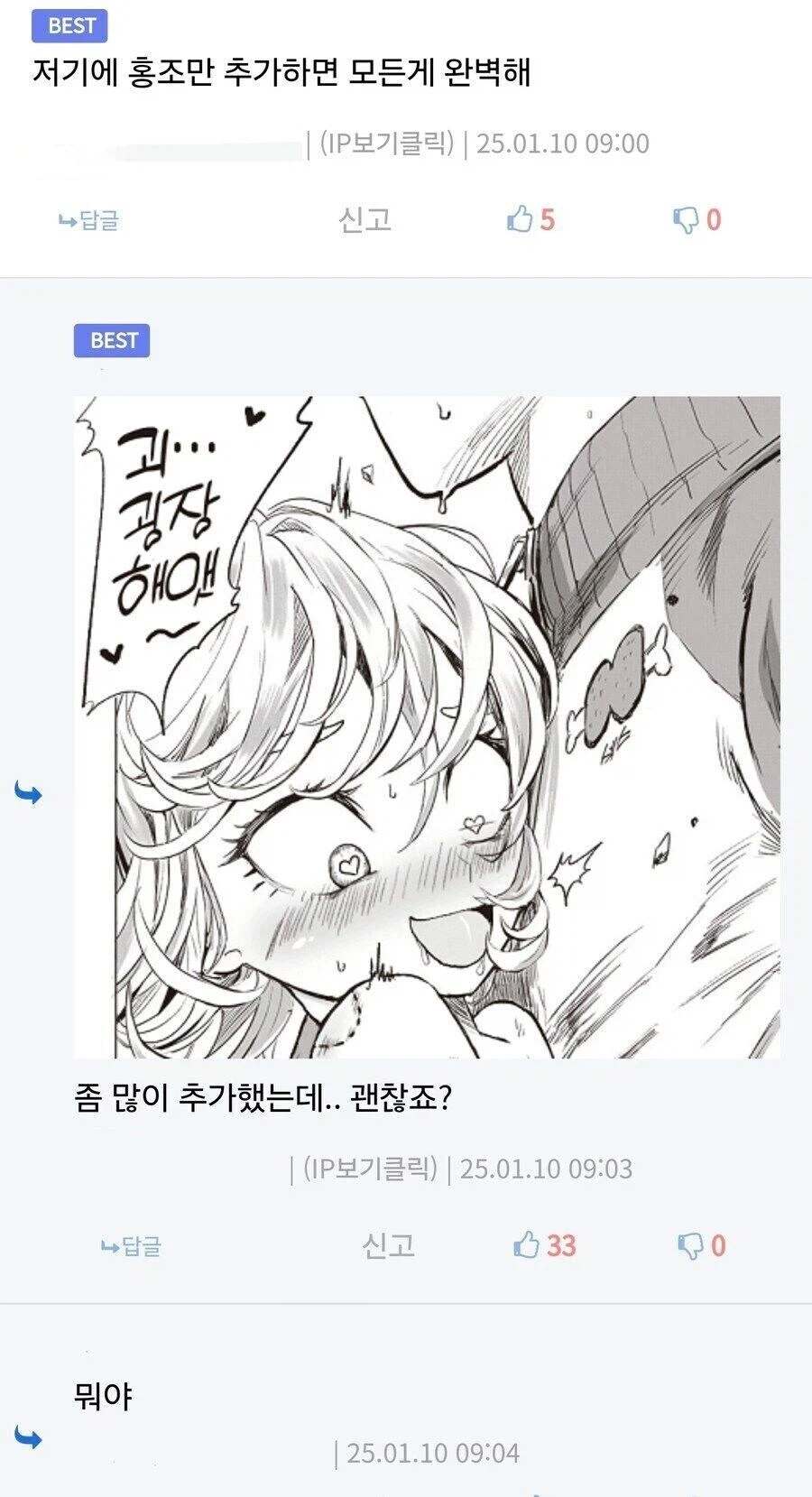 원펀맨) 개인적으로 크세노 박사 관련으로 아쉬운점_3.webp