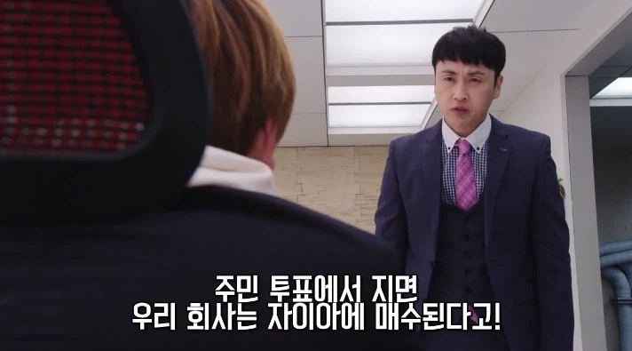 가면라이더 제로원) 이 때 부사장이 대인배란 생각이 든 순간_4.webp