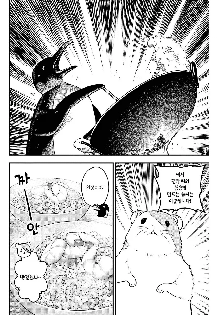 공주고문)이 만화 원패턴이 굉장하다_3.webp