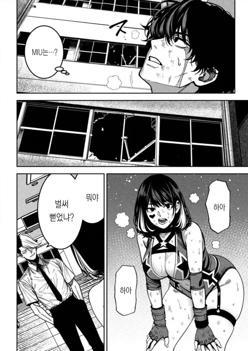 패배 강.간 교배프레스 가즈아_1.webp