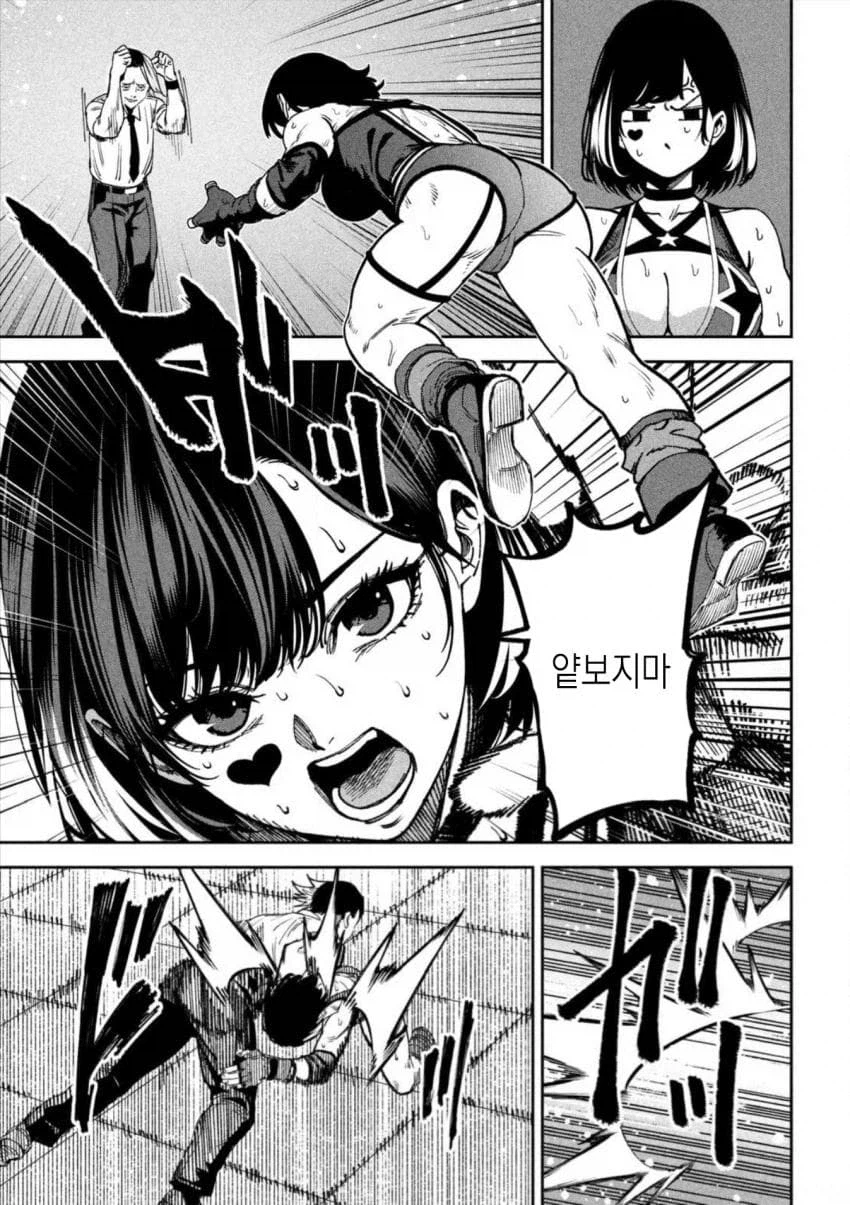 패배 강.간 교배프레스 가즈아_2.webp