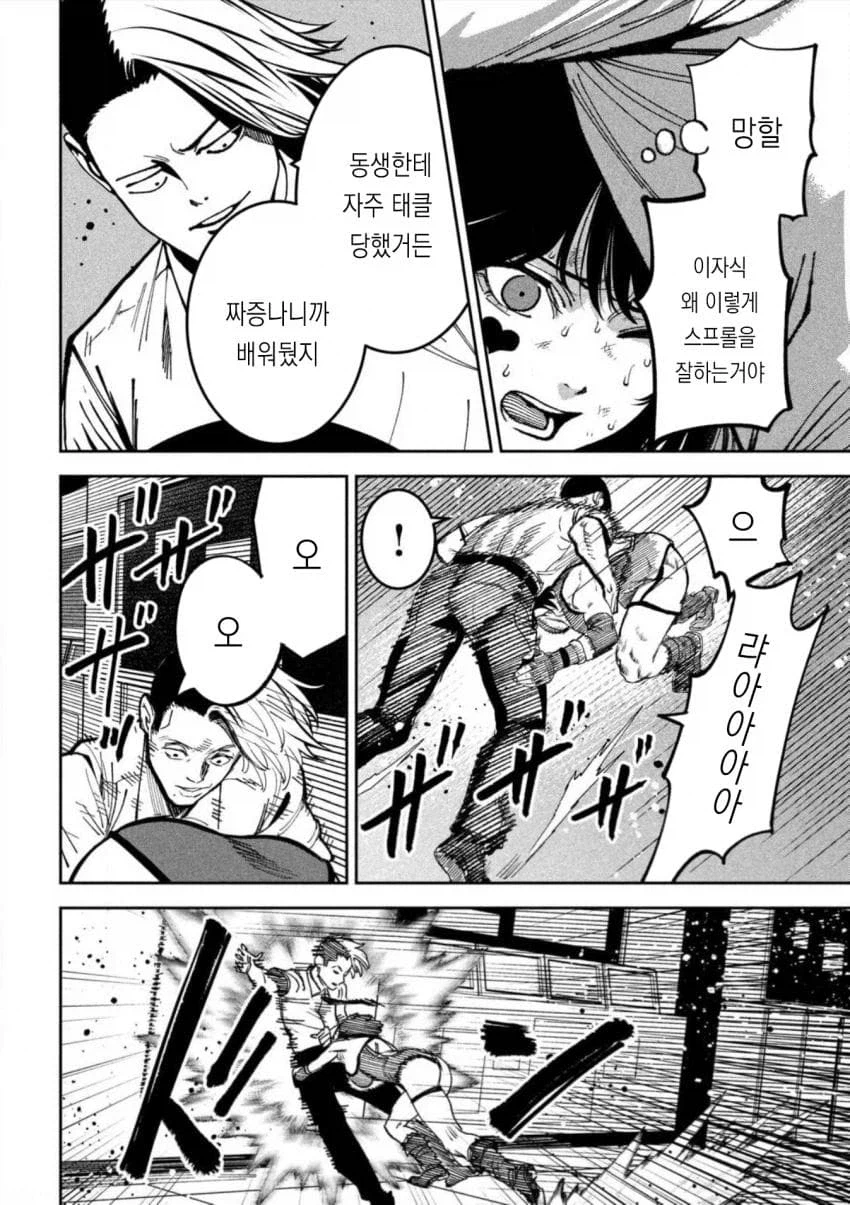 패배 강.간 교배프레스 가즈아_3.webp