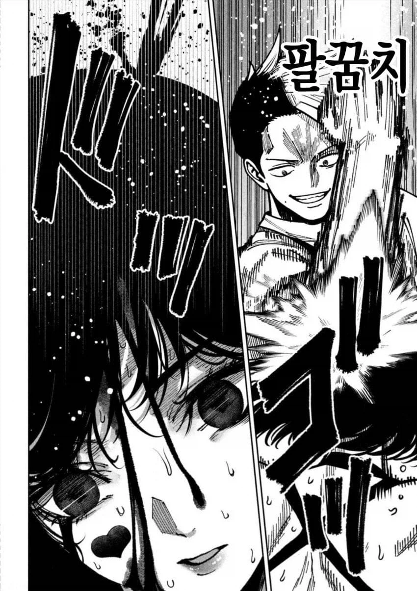 패배 강.간 교배프레스 가즈아_5.webp