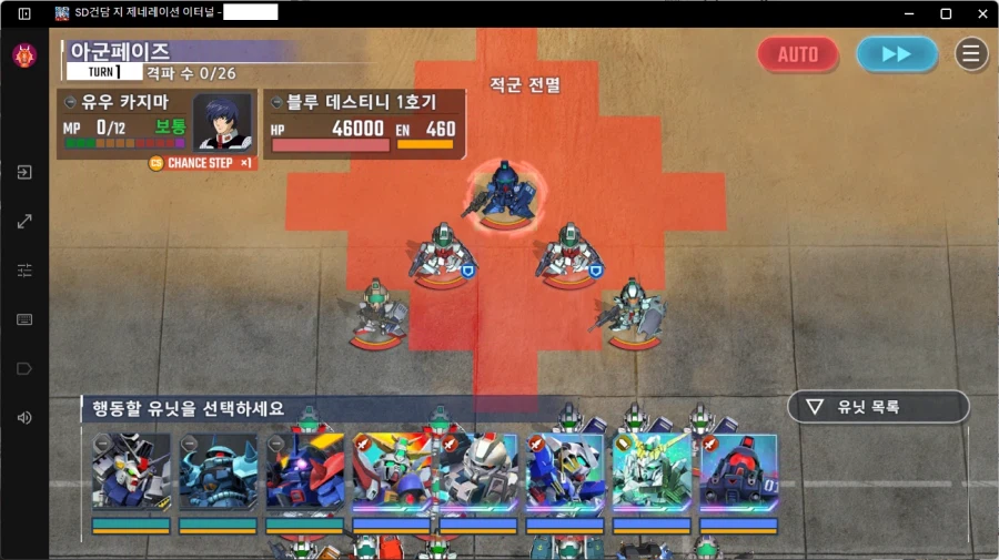 건담) 짐의 날이라메!!! 짐의 날이라메!!!_1.webp