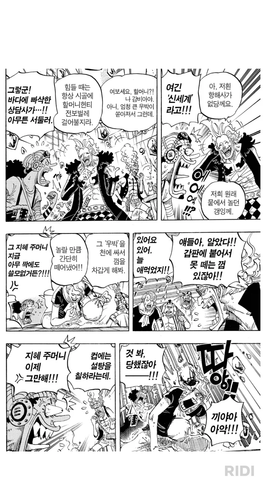 원피스) 맨날 항해때 분탕치거나 겁없어보이던 루피도.._1.webp