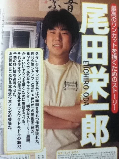 원피스) ??: 오다 이 ㅁㅊ놈아_1.webp