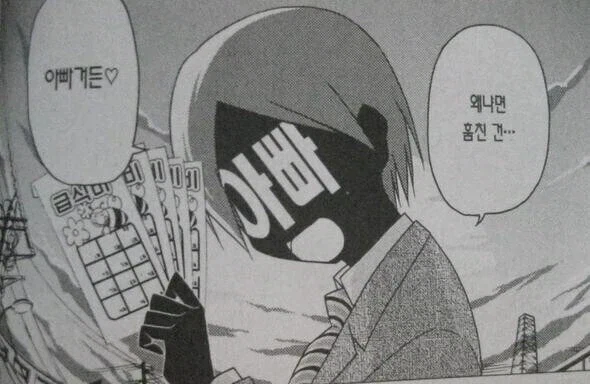 (원피스)그래도 야솝은 이 부모 라인업에 들어가면_2.webp