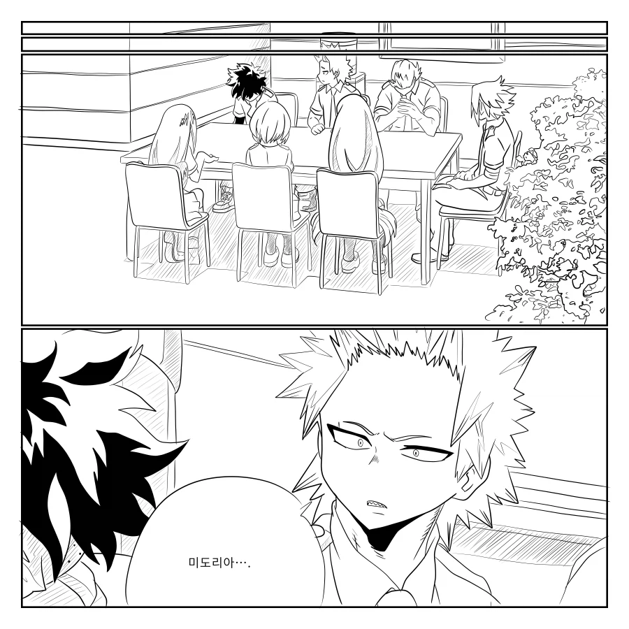 나히아 팬만화 옴니폼 원히어로 4화 프롤로그_1.webp