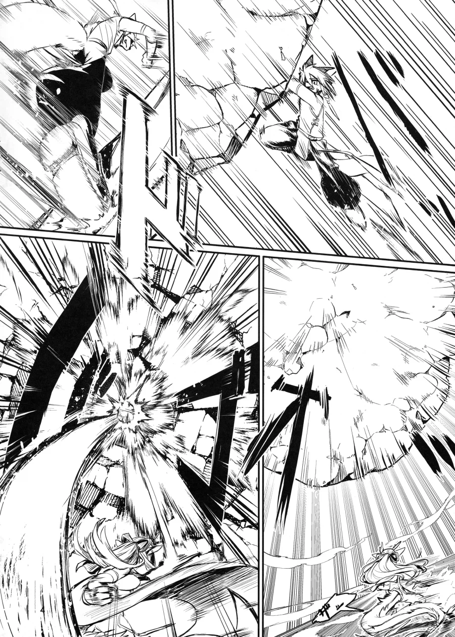 제자에게 임신공격하는 만화_2.webp