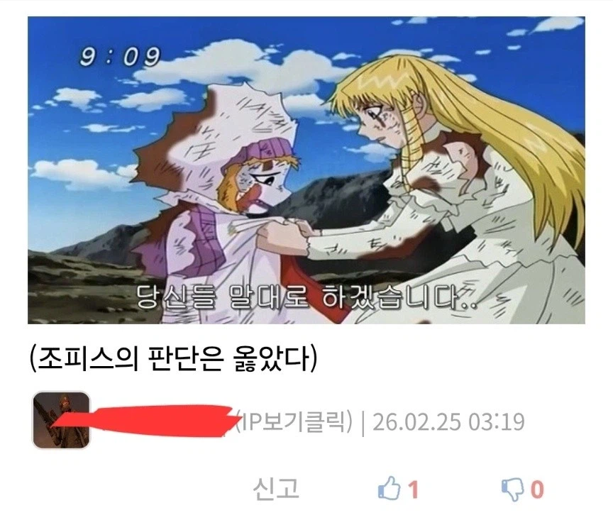 소년만화 역대급 틀리지 않았던 선택.jpg_12.webp
