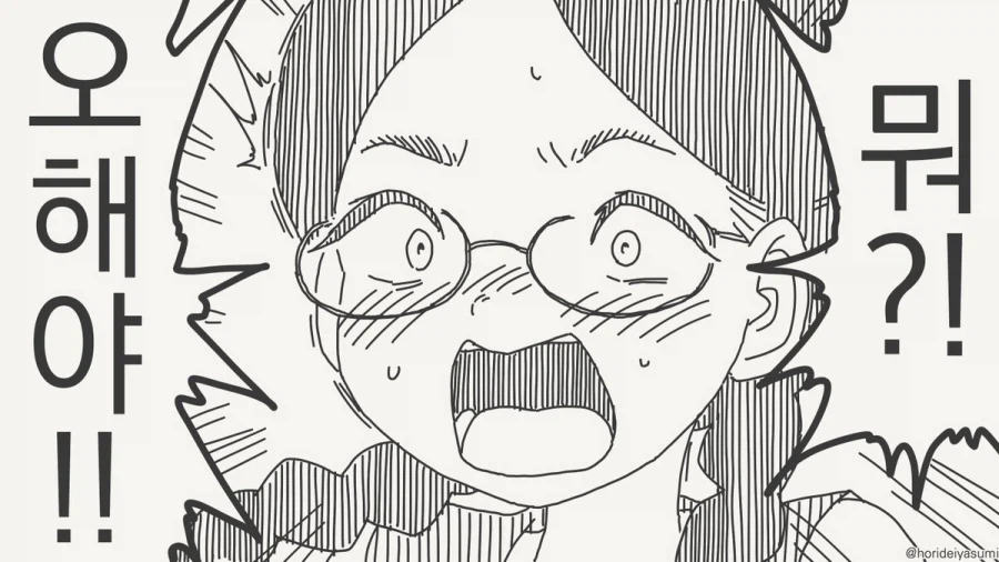 옷 찢는 만화.manhwa_2.webp