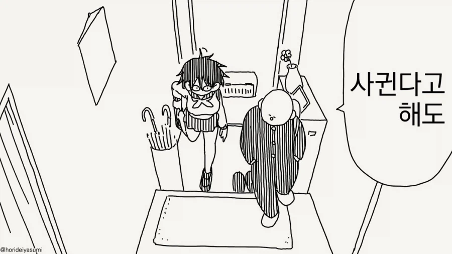 옷 찢는 만화.manhwa_5.webp