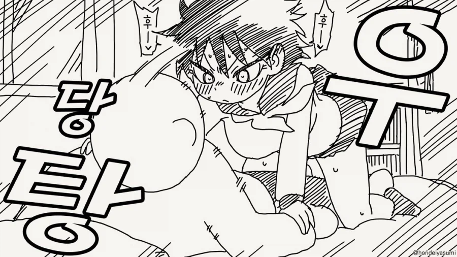 옷 찢는 만화.manhwa_7.webp