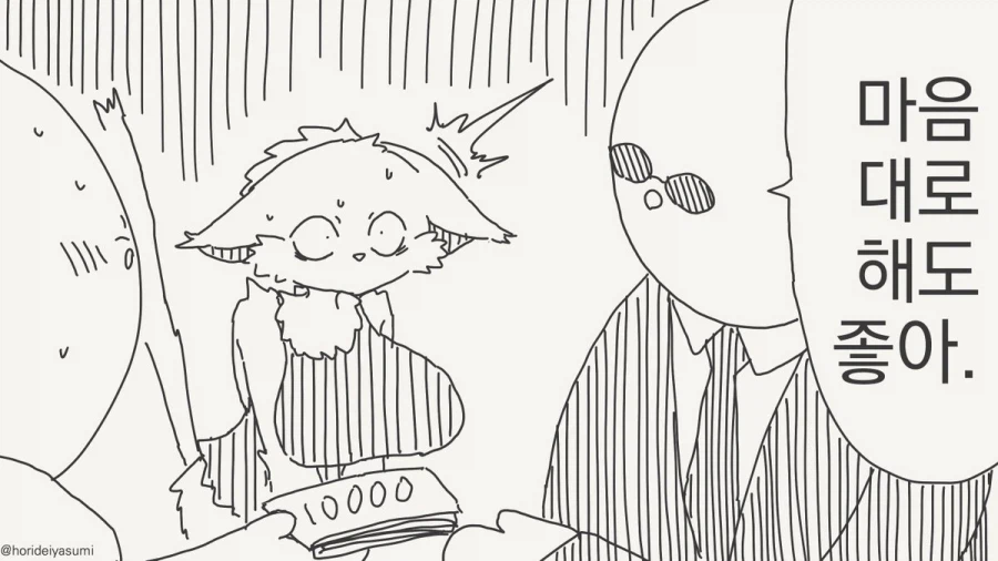 옷 찢는 만화.manhwa_14.webp