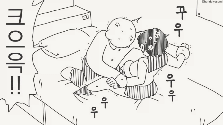 옷 찢는 만화.manhwa_31.webp
