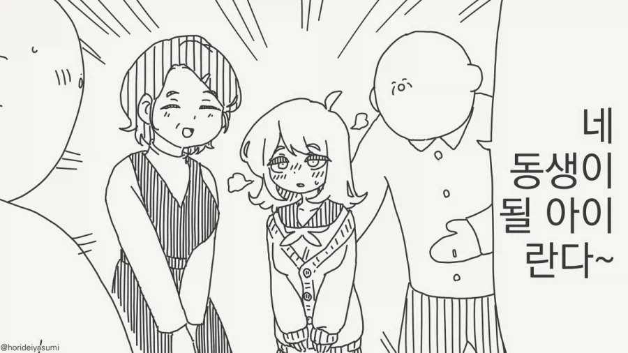 옷 찢는 만화.manhwa_37.webp