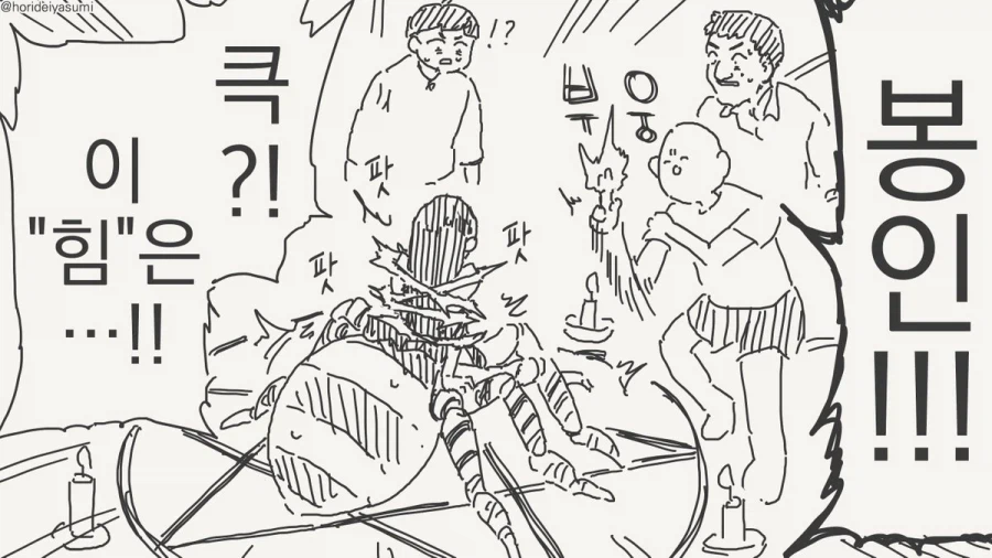 남자끼리만 마셔도 재미없네.manhwa_4.webp