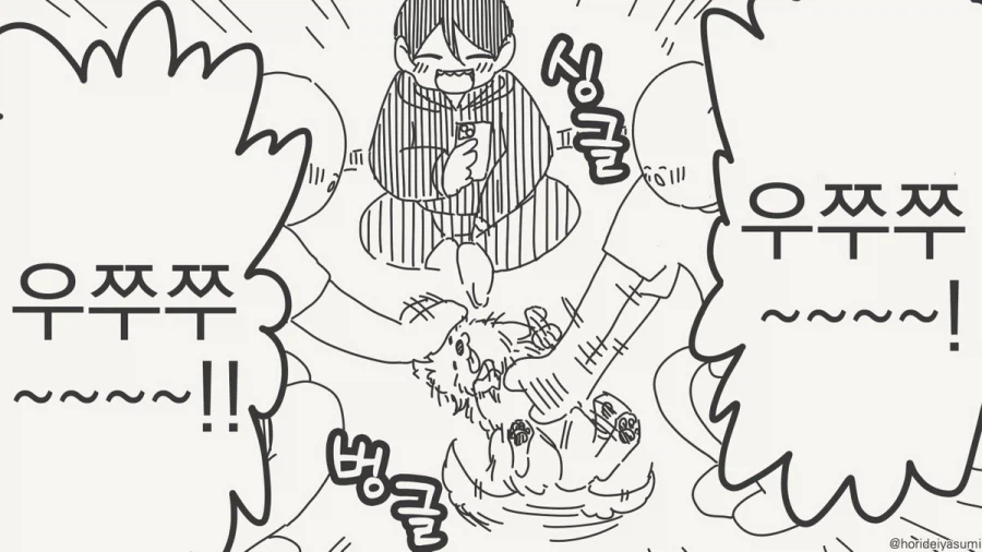 남자끼리만 마셔도 재미없네.manhwa_8.webp