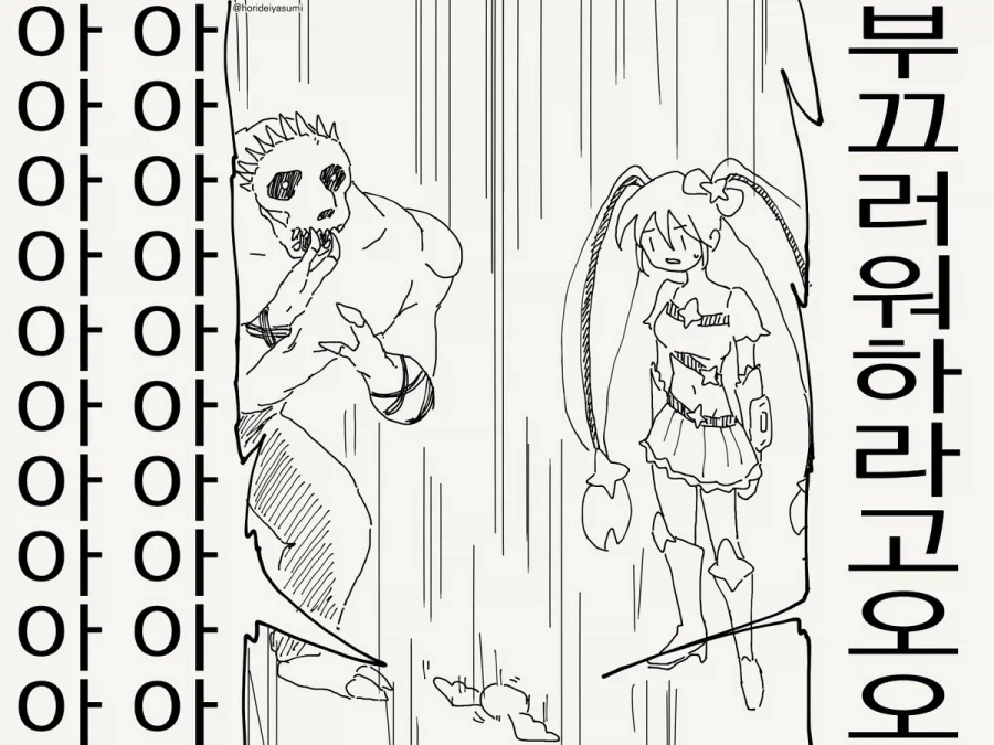 마법소녀 만화.manhwa_16.webp