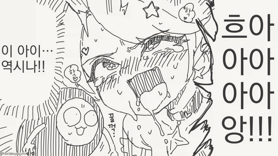 마법소녀 만화.manhwa_24.webp