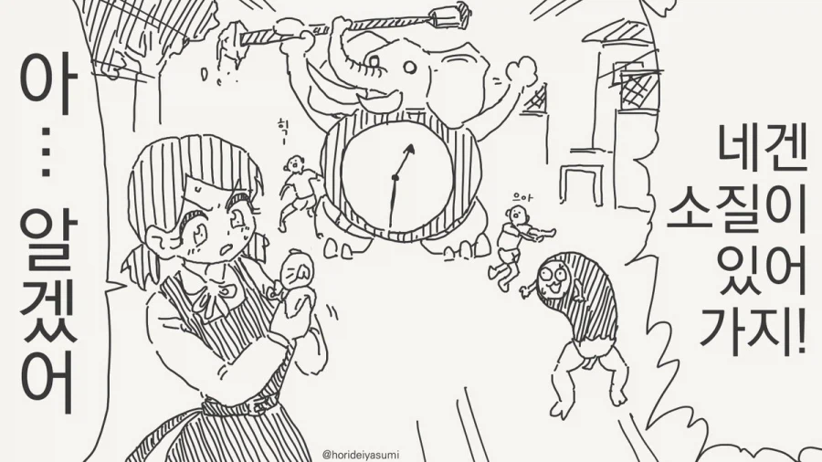 마법소녀 만화.manhwa_21.webp