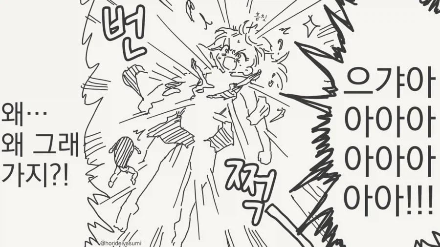 마법소녀 만화.manhwa_22.webp