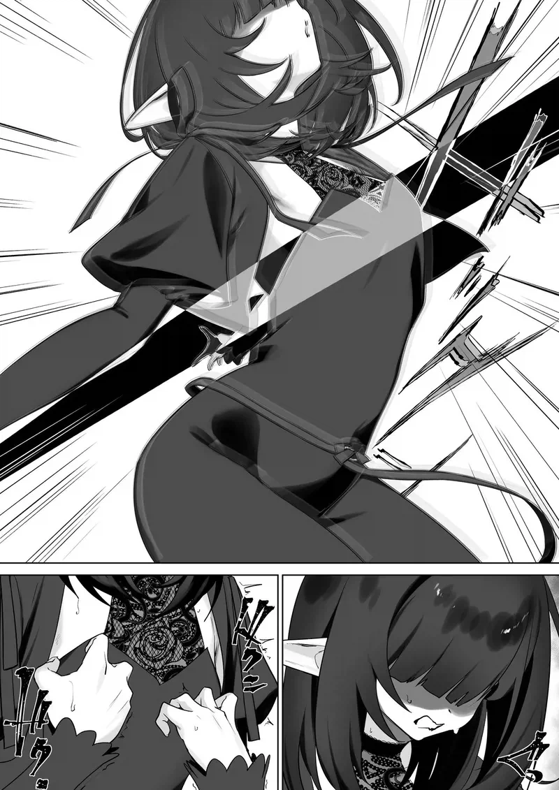 슬랜더 취향 통곡하는 도입부_4.webp