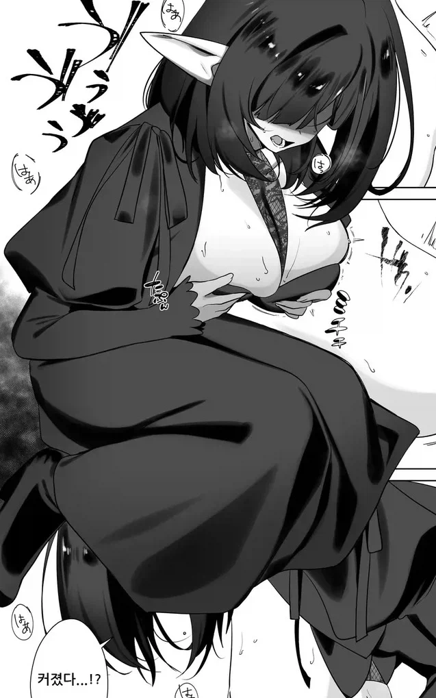 슬랜더 취향 통곡하는 도입부_5.webp