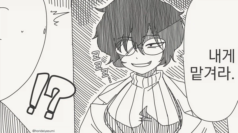 여자 초등학생으로 만들어 주는 만화.manhwa_2.webp