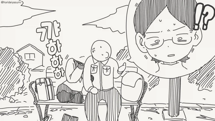 여자친구 얼굴은 본 적이 없어서.manhwa_4.webp