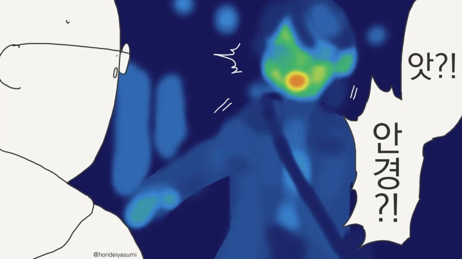 여자친구 얼굴은 본 적이 없어서.manhwa_7.webp