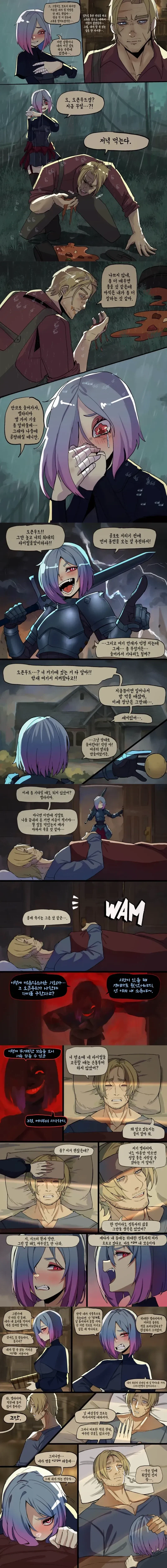 항상 최악의 타이밍에 도전해오는 자칭 라이벌 만화.manhwa_2.webp