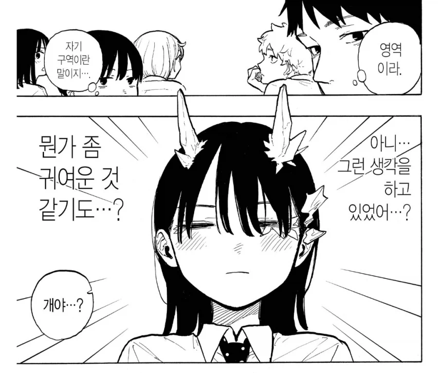 영역표시하는 주인공도 있네!_2.webp