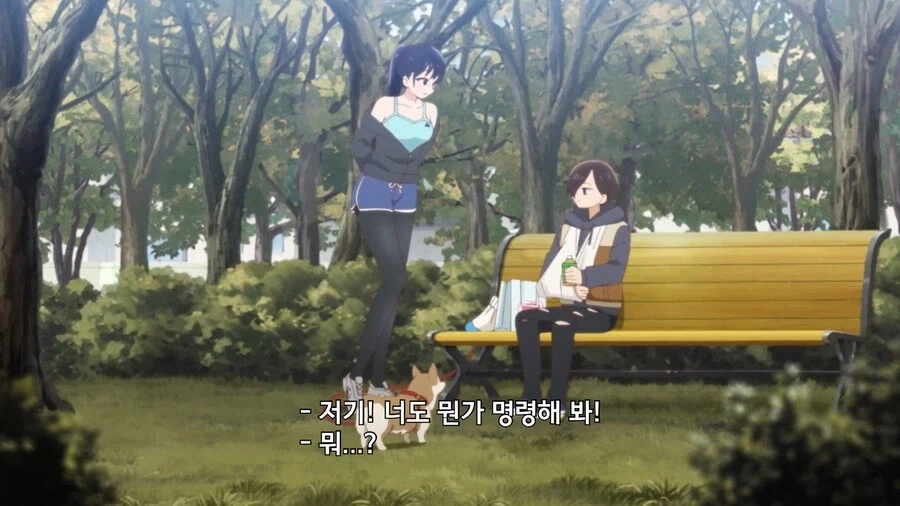 내마위]명령하면 잘 듣는 강아지_1.webp