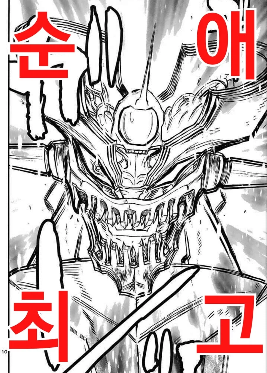 결혼한 회사동료랑 바람피우는 만화_20.webp