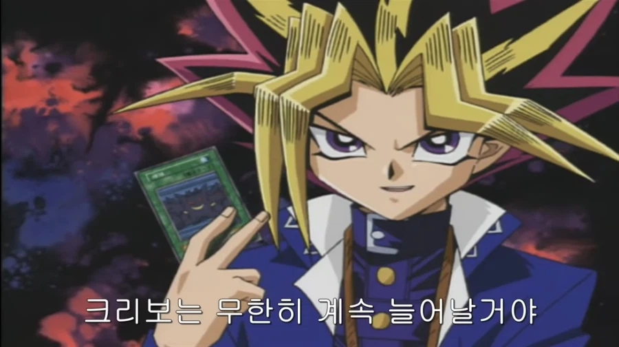 유희왕) (그런 능력은 없습니다).jpg_1.webp