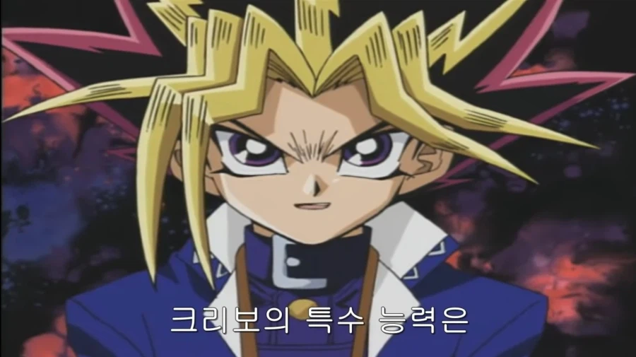 유희왕) (그런 능력은 없습니다).jpg_2.webp