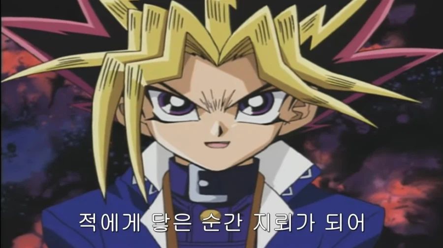 유희왕) (그런 능력은 없습니다).jpg_3.webp