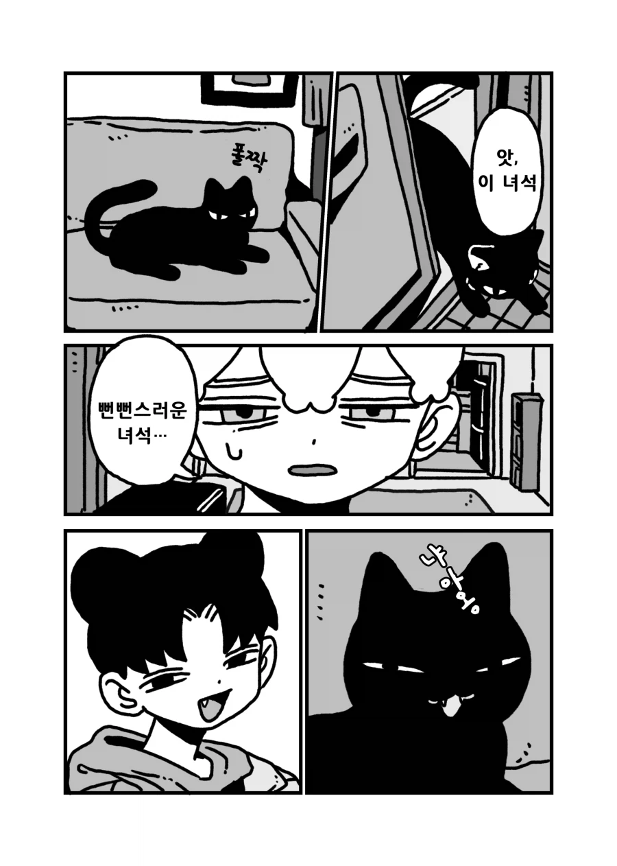 계속해서 환생하는 집착 호모_2.webp