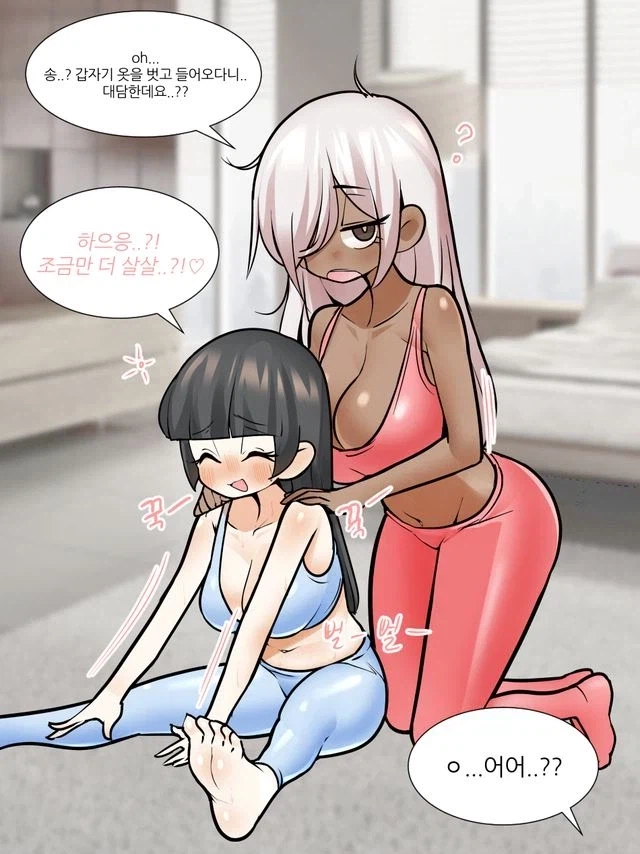 연인인 언니가 외국인 여자를 집에 데려온 만화_14.webp