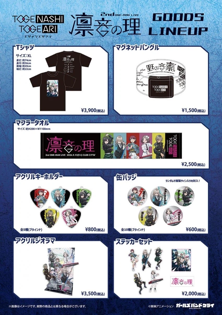 걸밴크) 내한공연 굿즈 한국에서 2배로 뻥튀기.jpg_2.webp