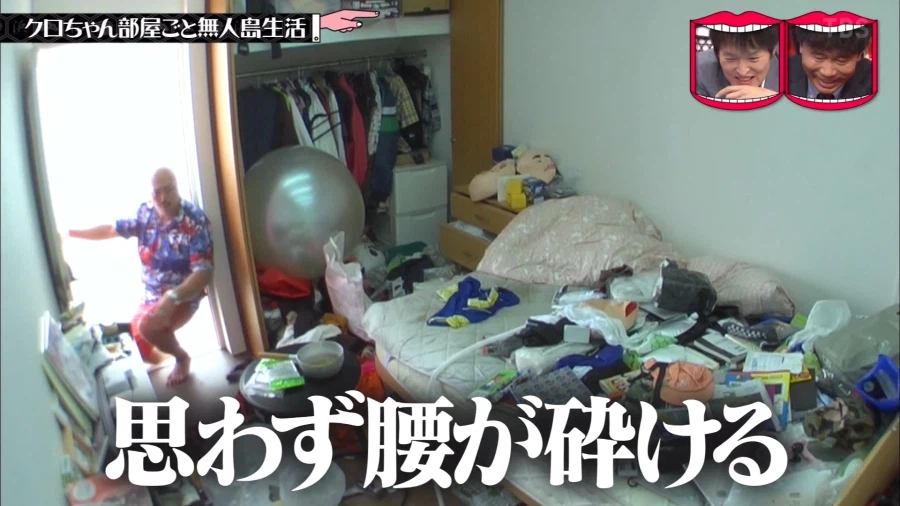 일본 만화의 개그맨이랑 예능 얘기 과장이 심하네!!_2.webp