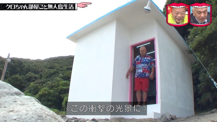 일본 만화의 개그맨이랑 예능 얘기 과장이 심하네!!_3.webp