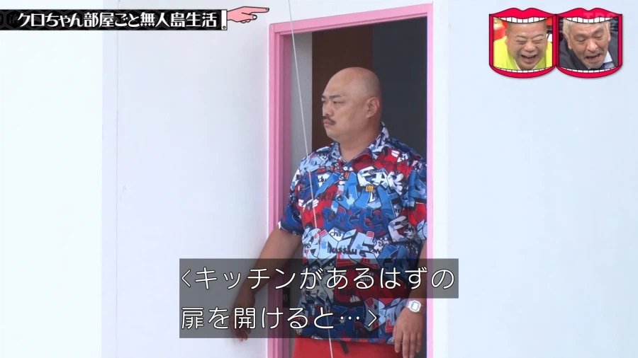 일본 만화의 개그맨이랑 예능 얘기 과장이 심하네!!_4.webp